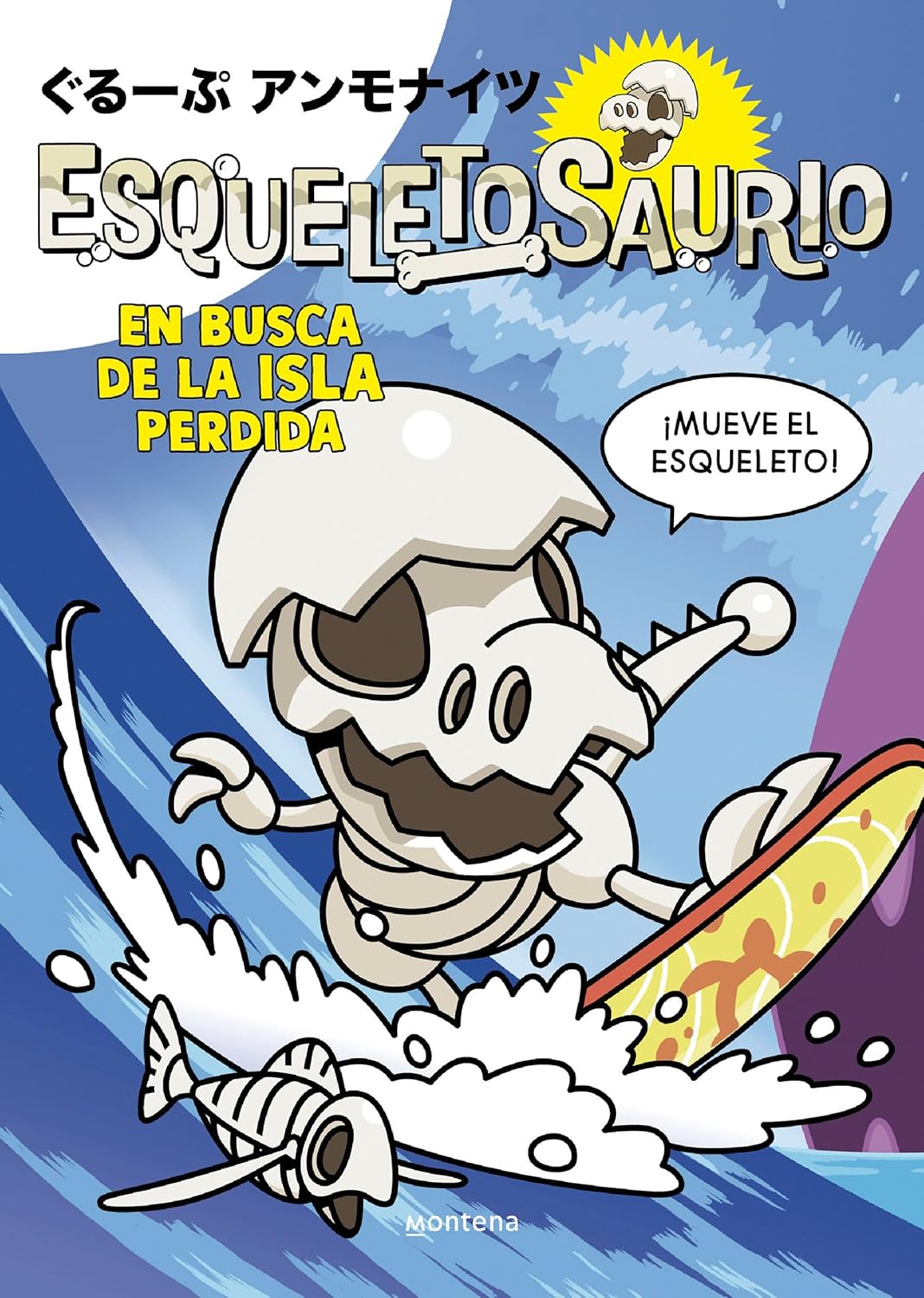 En busca de la isla perdida