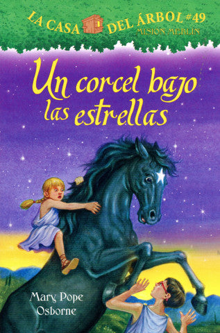 Un corcel bajo las estrellas