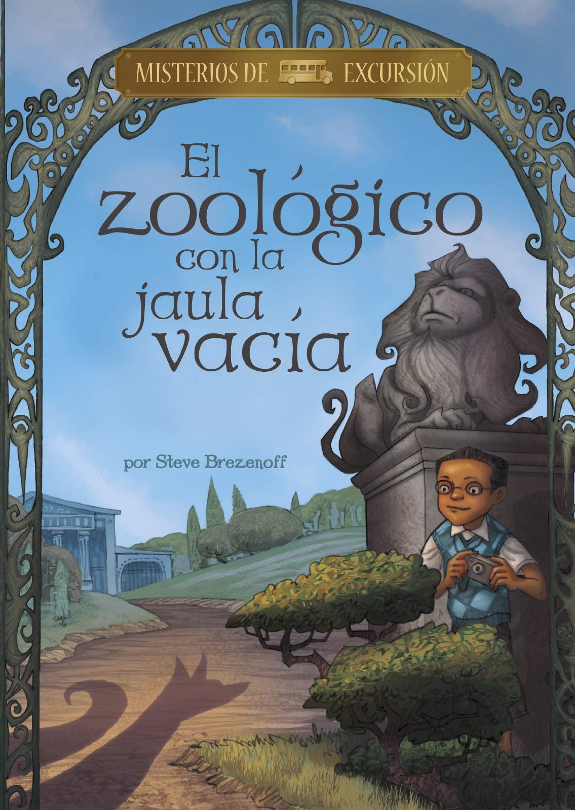 El zoológico con la jaula vacía