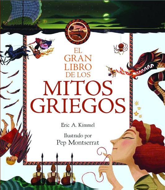 El gran libro de los mitos griegos