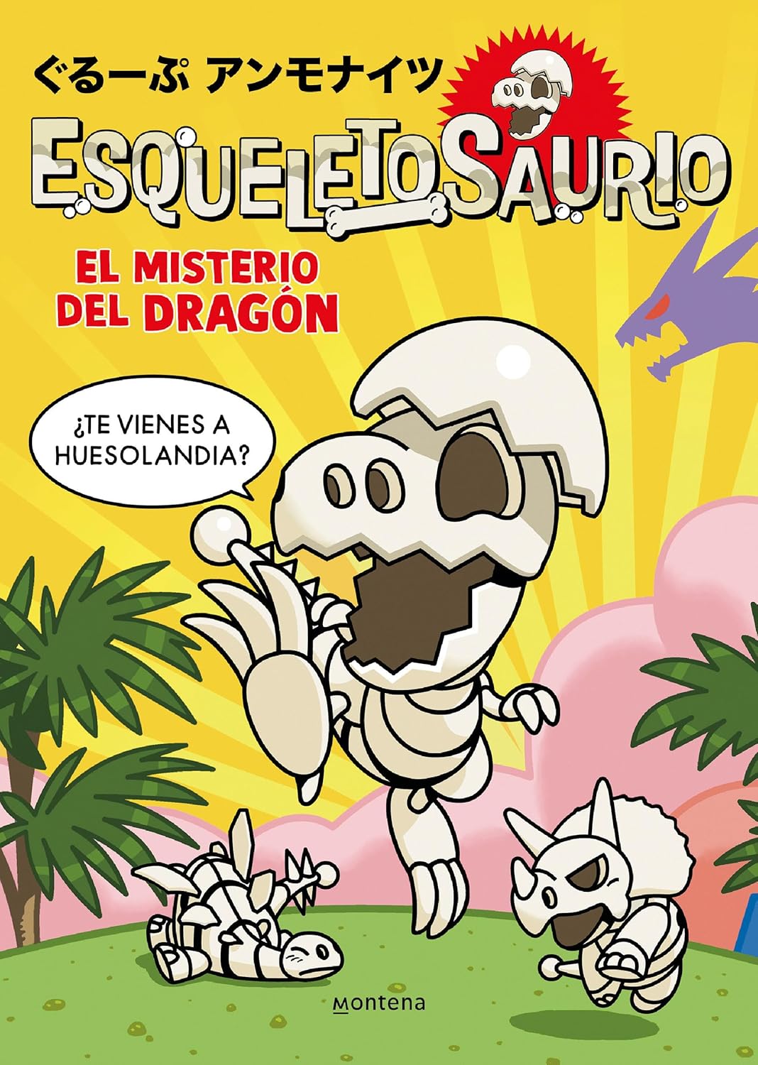 El misterio del dragón / The Mystery of the Dragon
