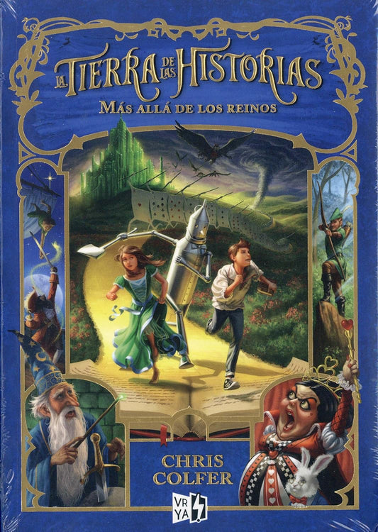 Más allá de los reinos